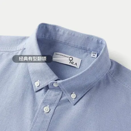 HLA/海澜之家中国心系列2023秋季新款纯棉质地合体梭织翻领衬衣男图片