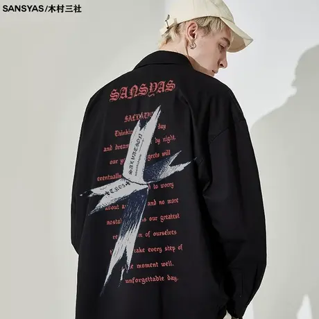 木村三社x救赎系列交叉十字架立领衬衫男痞帅ins港风长袖秋天外套商品大图