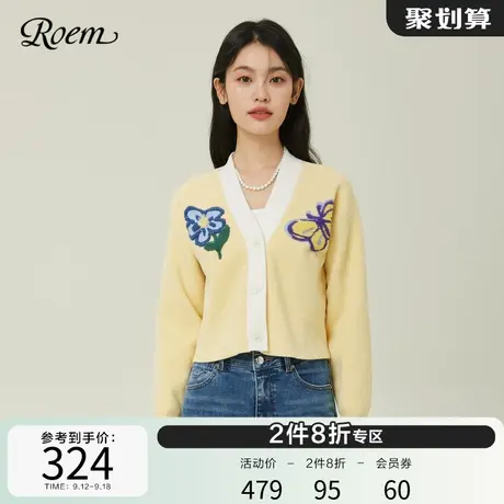 ROEM商场同款奶糯风甜美淑女针织开衫2023春夏新款蝴蝶毛巾绣毛衣图片