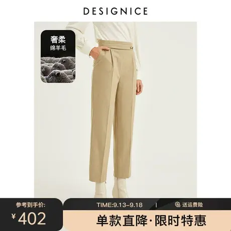 商场同款迪赛尼斯春秋新款直筒休闲裤复古高腰挺括长裤女士图片