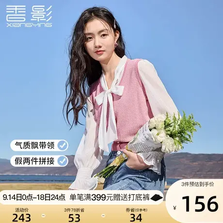 香影2023秋装新款时尚假两件上衣飘带衬衫拼接长袖粉色薄针织衫女图片