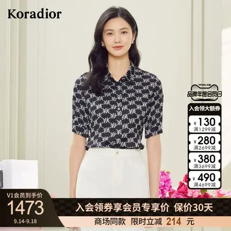 珂莱蒂尔商场同款格子衬衫女印花上衣短袖设计感小众2023年新款图片