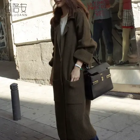 百洛安宽松毛衣外套女秋季新款韩版新款外搭大衣长款针织衫开衫厚图片