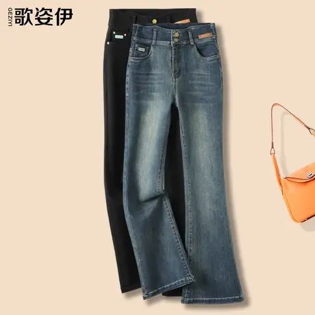 高腰不规则设计感复古微喇裤女2023秋季网红款显瘦品质牛仔喇叭裤图片