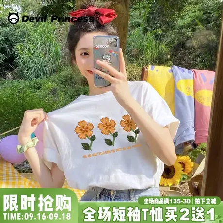 ins韩系甜美小花夏季oversize宽松休闲学生白色短袖T恤内搭上衣女图片