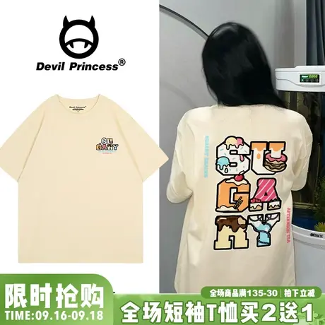 chic学院风盐系百搭奶杏色正肩短袖女t恤宽松减龄超好看半袖上衣商品大图