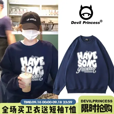 港风chic显白藏蓝色卫衣女盐系ulzzang百搭慵懒风春秋薄款上衣潮图片