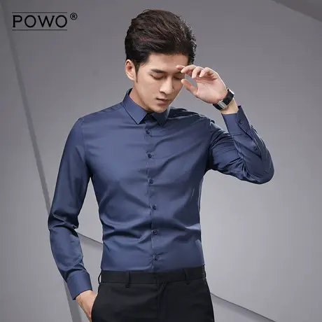 POWO衬衫男士韩版修身潮流商务休闲秋季免烫黑色正装长袖衬衣百搭图片
