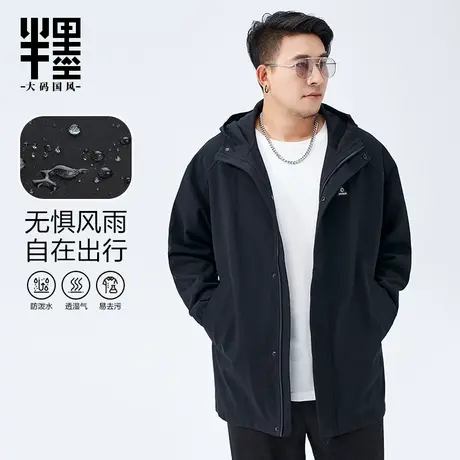 半墨大码男装中长款风衣秋季新款连帽工装外套加肥加大肥佬大衣潮商品大图