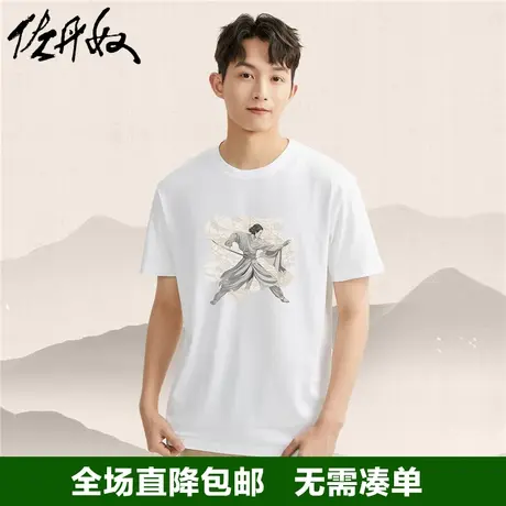 佐丹奴联名t恤男夏季新款针织纯棉潮酷国潮风印花短袖男91093140图片