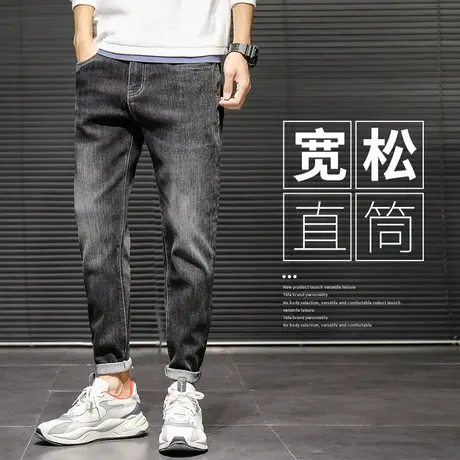 秋季秋冬款牛仔裤男款直筒宽松2023年新款新塘镇休闲裤子男裤秋装商品大图