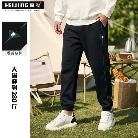 黑劲大码裤子男装春季潮流明线胖子户外运动加肥加大束脚休闲长裤商品大图