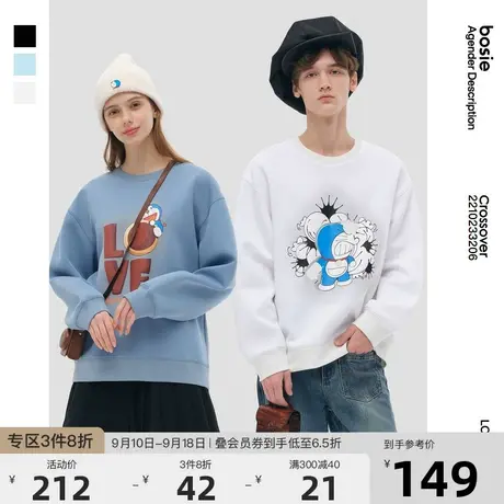 【哆啦A梦】bosie2023春季新款卫衣男情侣款发泡印花休闲套头上衣商品大图