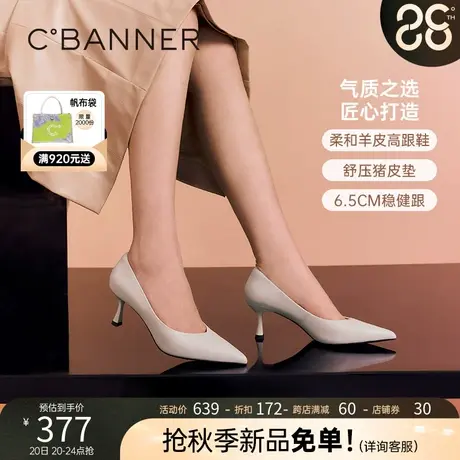 【静音】千百度女鞋2023时装单鞋优雅通勤羊皮裸色高跟鞋细跟尖头图片