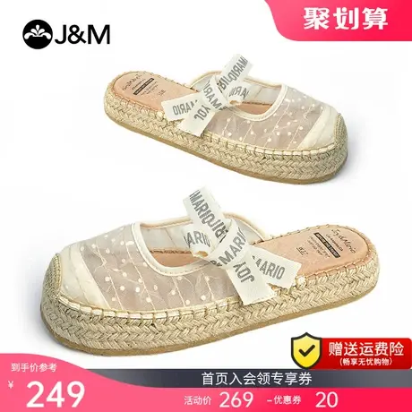 快乐玛丽低帮鞋女鞋2023女款凉鞋夏季新款包头时尚简约懒人单鞋女商品大图