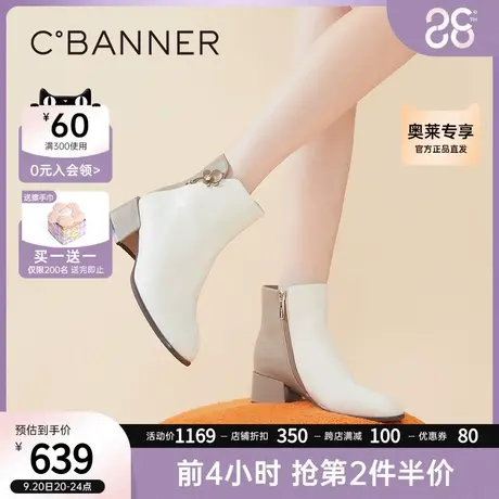 千百度女鞋冬季新款时装靴优雅轻奢奶油靴真皮短靴靴子粗跟商品大图