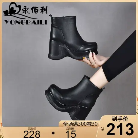 坡跟厚底牛皮短靴女2023新款复古皮鞋真皮马丁靴时装靴休闲靴女鞋图片