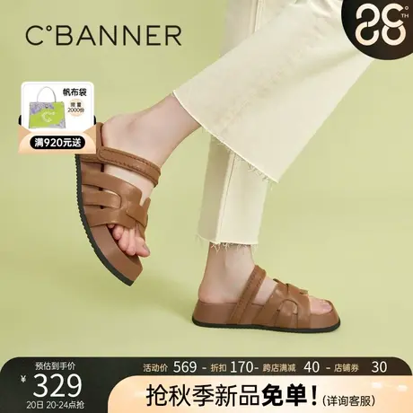 千百度夏季新款凉拖鞋罗马风情编织拖鞋厚底真皮商品大图