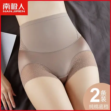 南极人收腹裤女士内裤纯棉裆透气薄款性感蕾丝边高腰提臀三角短裤商品大图