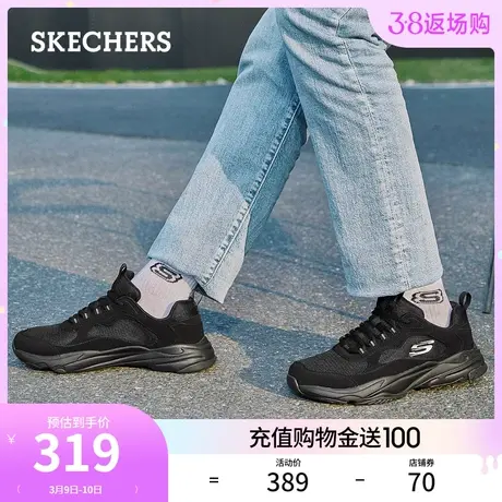 Skechers斯凯奇2024年春季复古厚底老爹鞋男休闲运动时尚熊猫鞋商品大图