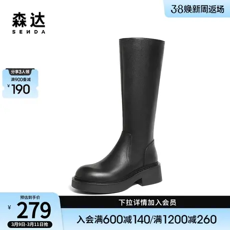 森达骑士靴女冬季时尚潮流厚底显瘦休闲增高高筒靴ZTD34DG3图片