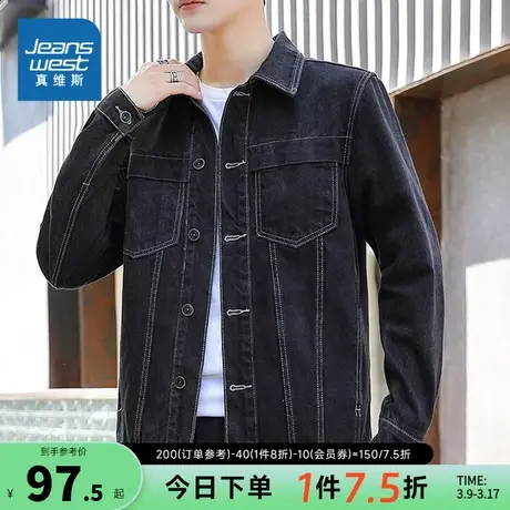 KF真维斯男士牛仔外套2024春季新款男生潮流痞帅翻领修身开衫上衣图片