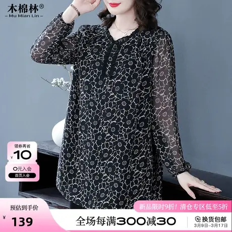 胖mm轻纱拼接碎花长袖上衣宽松2024大码女装休闲春季新款衬衣衫女图片