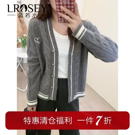 蓝若水大码学院风V领麻花毛衣外套春季新款胖MM藏肉显瘦针织开衫商品大图