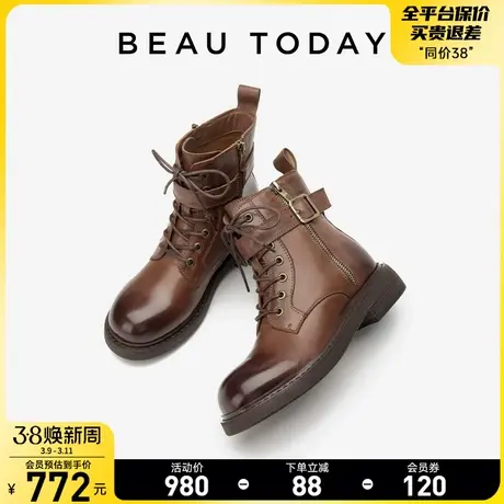 【清仓款】BeauToday棕色英伦风马丁靴女烟筒靴短靴机车靴瘦瘦靴商品大图