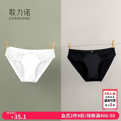 歌力诺白色内裤女生内衣性感低腰新款薄款黑色抗菌大码蕾丝三角裤商品大图