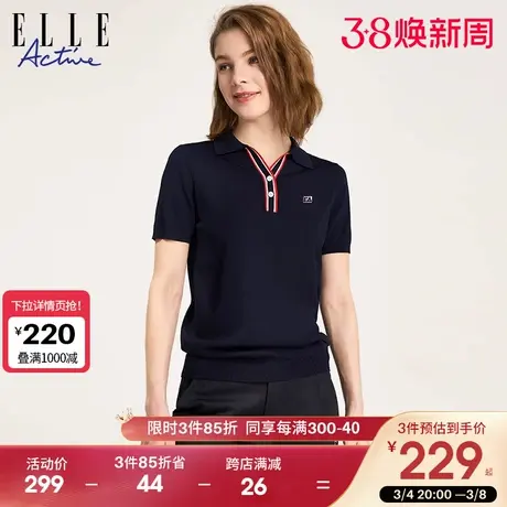 ELLE Active法式优雅针织polo衫女2024夏季新款显瘦遮肉短袖上衣图片