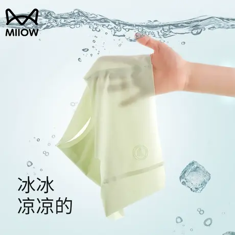 猫人冰丝内裤女式夏季薄款无痕女生短裤性感三角透气抗菌裆女新款商品大图