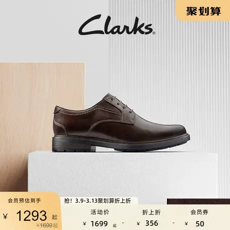 Clarks其乐优跃希雷系列男鞋通勤舒适透气系带商务正装皮鞋图片