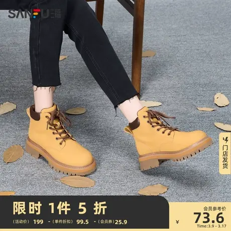 三福大黄靴女新款复古工装炸街踢不烂靴子休闲潮酷马丁靴女822196图片