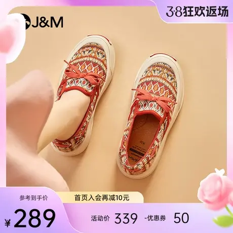 快乐玛丽休闲板鞋女2024春季新款开口笑一脚蹬百搭复古防滑乐福鞋图片