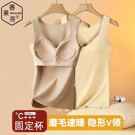 隐形低V领性感修身内衣秋冬加绒德加厚女式大码护腰带杯保暖背心图片
