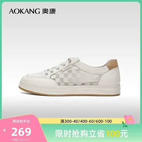 【门店发货】奥康女鞋 春季时尚百搭小白鞋运动休闲鞋潮商品大图
