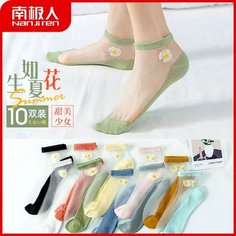 南极人丝袜女夏薄款船袜ins潮日系短袜卡丝透明网袜棉底防滑袜子商品大图