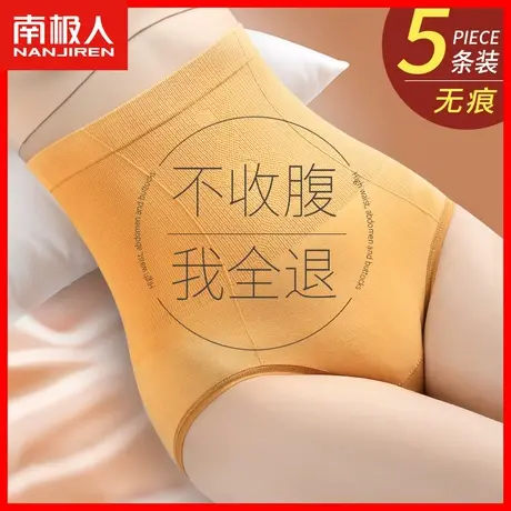 内裤女士高腰收腹提臀强力收小肚子全棉裆石墨烯抗菌三角短裤头MX商品大图