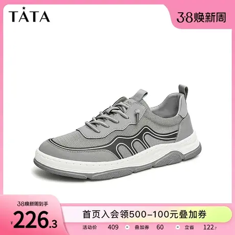 Tata他她舒适透气板鞋男百搭薄款休闲鞋平底2023夏季新款VWU01BM3商品大图
