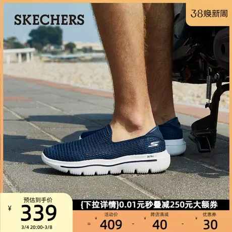 Skechers斯凯奇男士休闲鞋中老年运动鞋一脚蹬轻质健步爸爸鞋春季商品大图