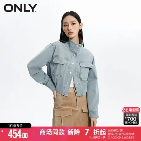 ONLY2024春季新款潮流百搭立领直筒短款纯色外套女|124136019图片