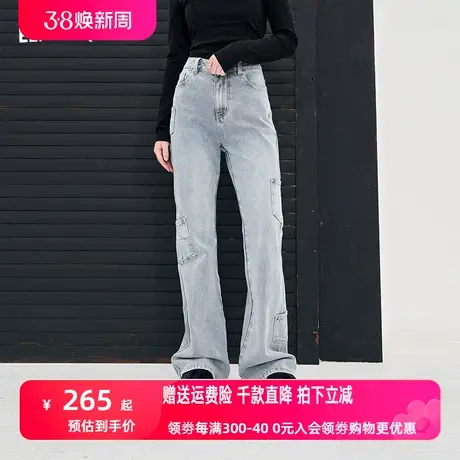 妖精的口袋浅色高腰微喇牛仔裤女2024年早春新款设计感显瘦喇叭裤图片