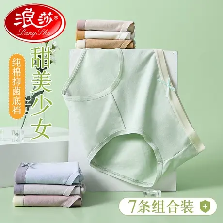 内裤女士夏季纯棉抗菌裆透气夏季新款2021爆款纯欲风少女三角短裤商品大图