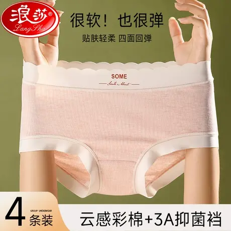 内裤女士纯棉抗菌全棉裆无痕少女生2023新款中腰薄款三角短裤头MX商品大图