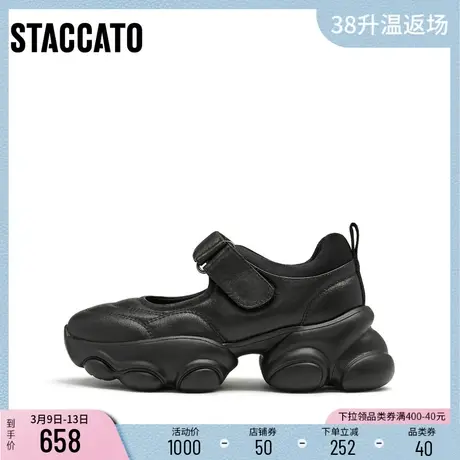 思加图新款厚底复古黑色玛丽珍鞋软底单鞋女鞋子S3012CA3商品大图