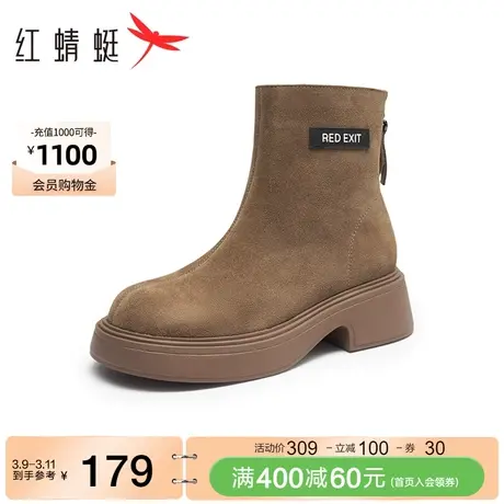 红蜻蜓厚底弹力靴2023冬季新款女鞋复古百搭中筒靴增高显瘦时装靴图片