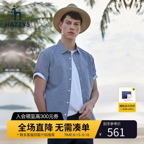 【凉爽泡泡纱】Hazzys哈吉斯夏季男士短袖衬衫韩版宽松格子衬衣潮商品大图