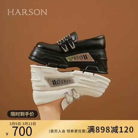 【专柜同款】哈森2023秋冬新款学院风增高厚底乐福鞋HL233201商品大图