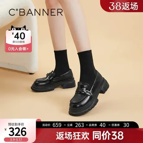千百度春季流行学院风厚底乐福鞋真皮金属饰扣显瘦通勤单鞋女商品大图